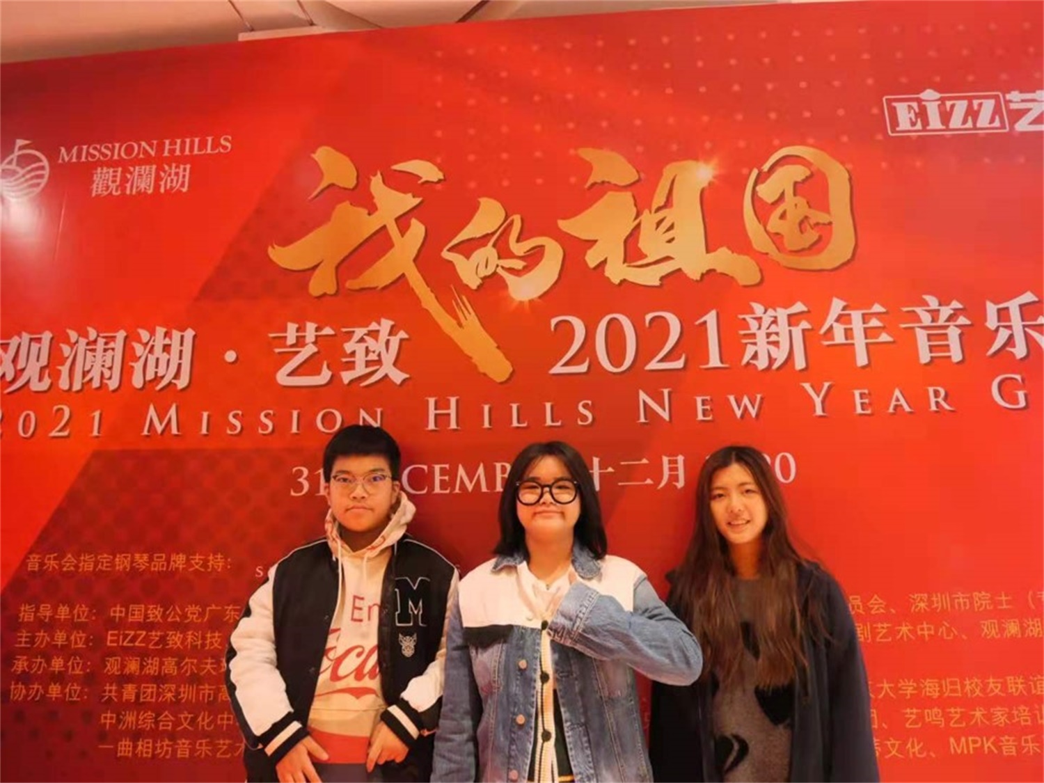 当乘风的少年插上梦想的翅膀——记云顶艺体班