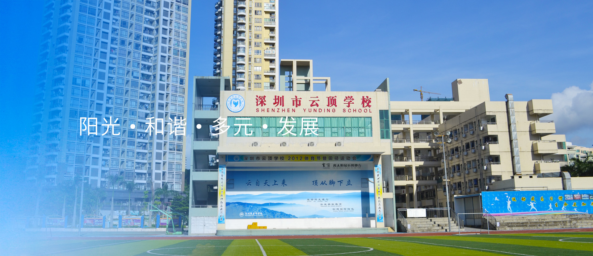 首页banner