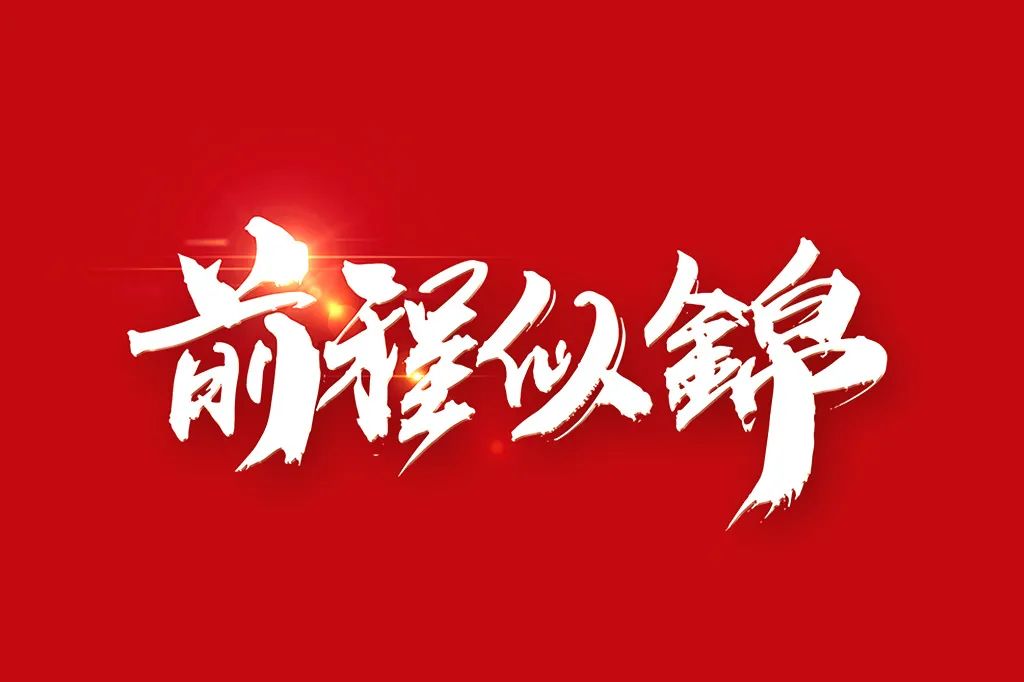 【喜报】深圳市云顶学校2021年高考喜报！