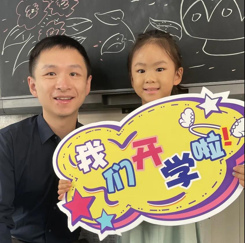 征程万里风正劲 重任千钧再出发
