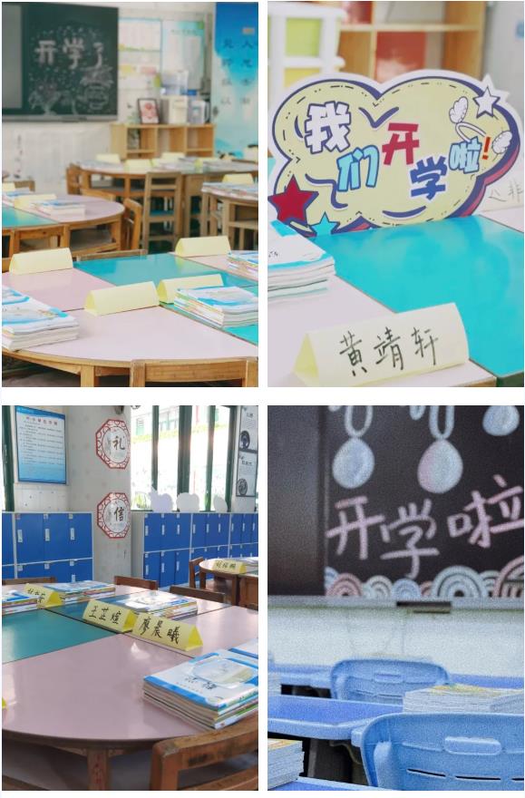 征程万里风正劲 重任千钧再出发
