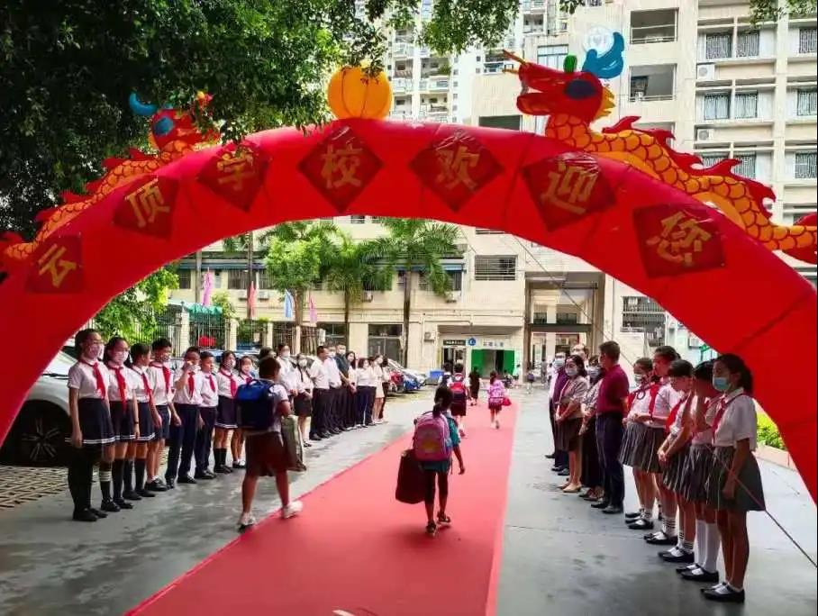 征程万里风正劲 重任千钧再出发