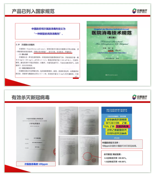 疫情肆虐 人间有爱