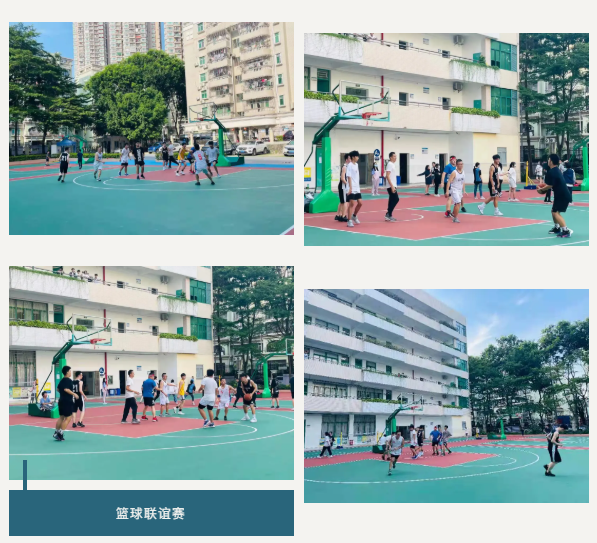 师生同场  激情飞扬