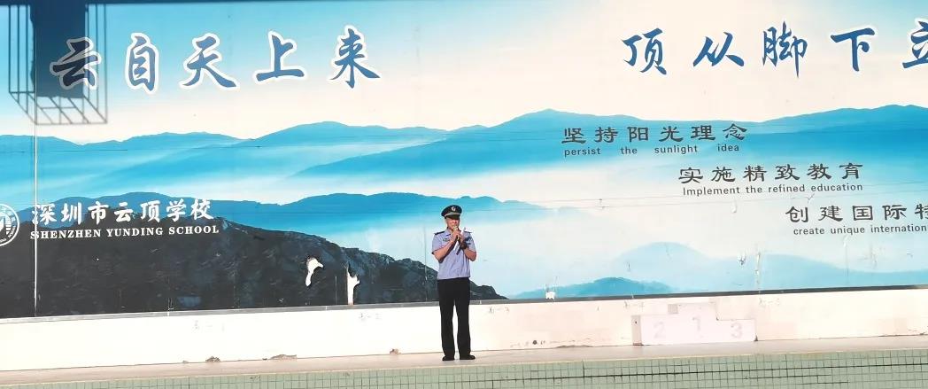 网络套路深 防骗我较真