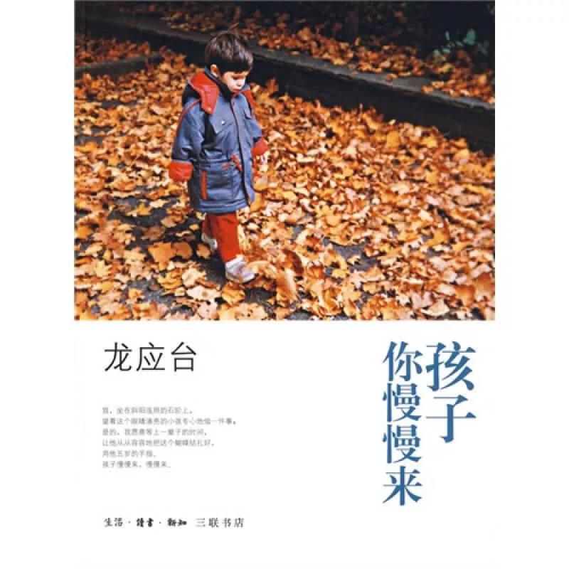 教研活动 | 最是书香能致远