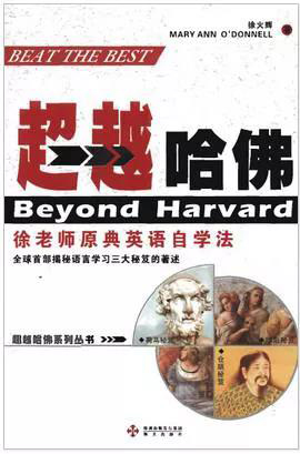 教研活动 | 最是书香能致远