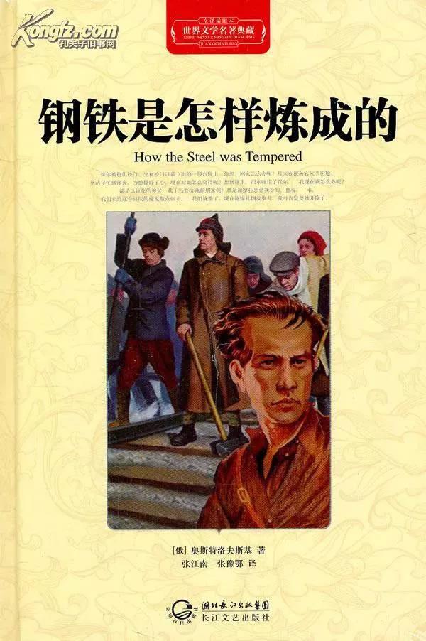 教研活动 | 最是书香能致远