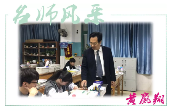 立德树人 笃志力行