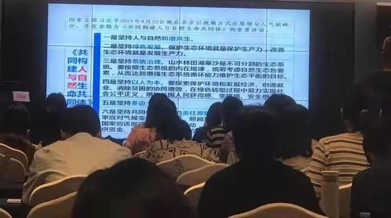 教师培训  教育实力过硬 栽培千百桃李