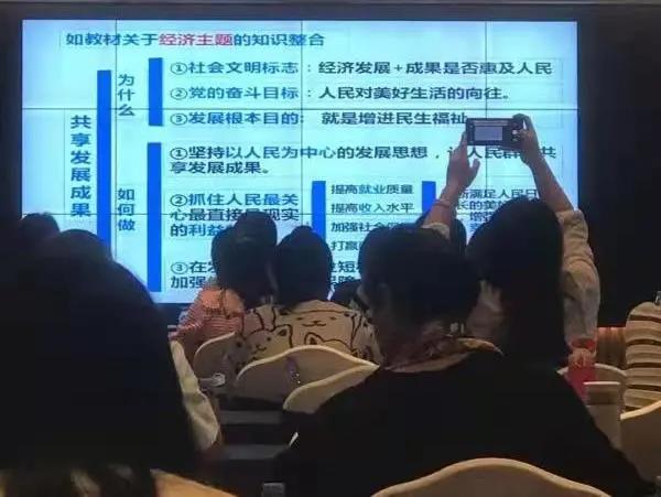 教师培训  教育实力过硬 栽培千百桃李