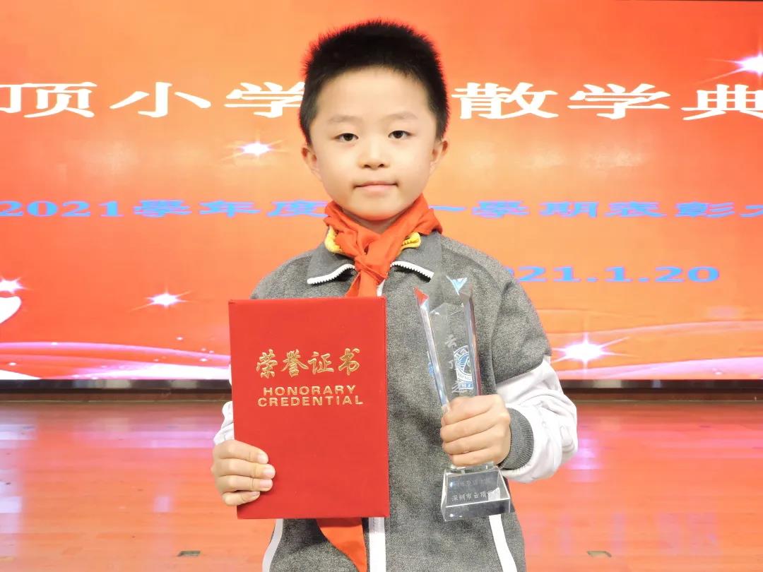风起于青萍之末_浪成于微澜之间_深圳市云顶学校_标兵学生