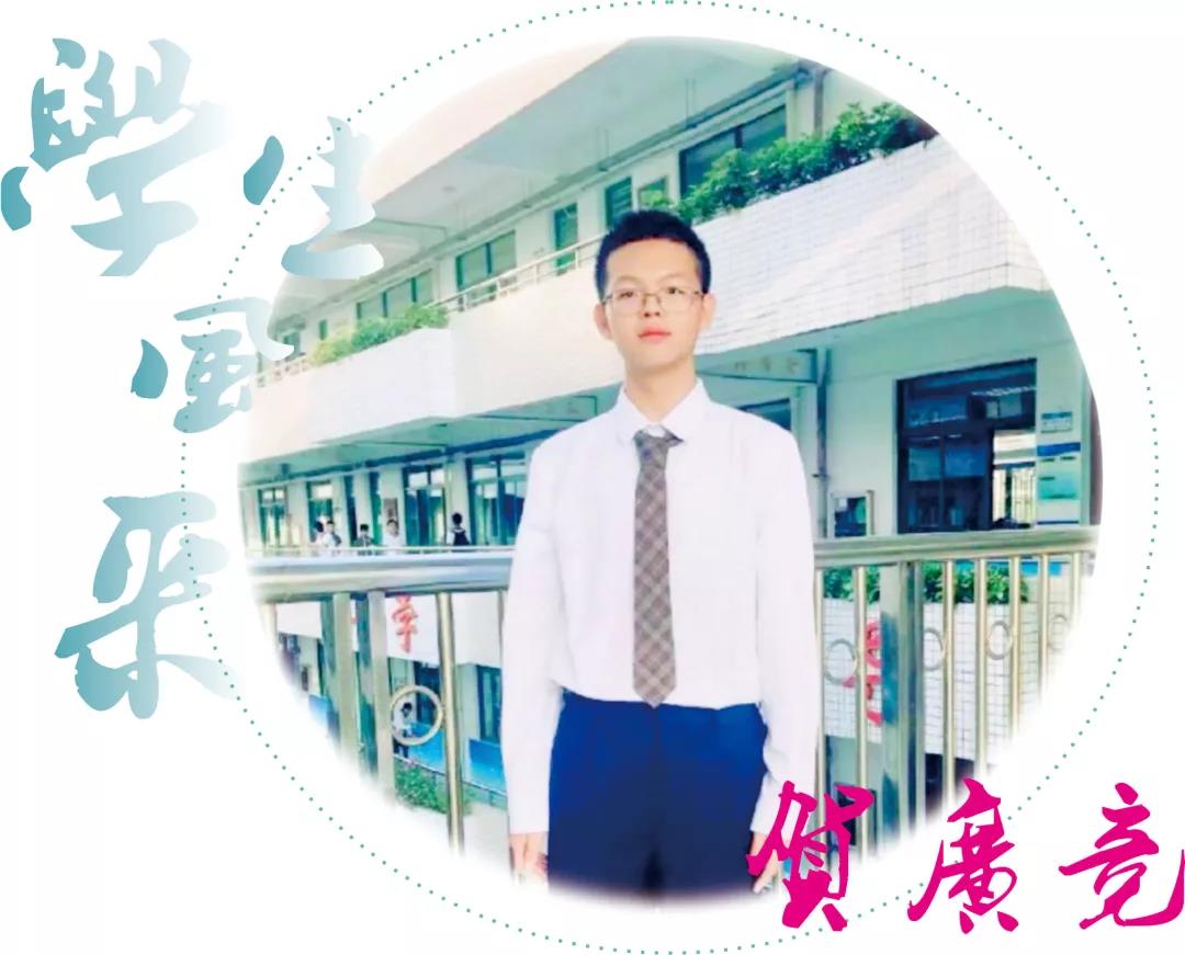 风起于青萍之末_浪成于微澜之间_深圳市云顶学校_标兵学生