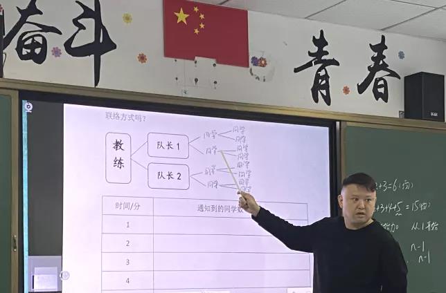 教研活动  三尺讲台齐争艳 教学竞赛促成长