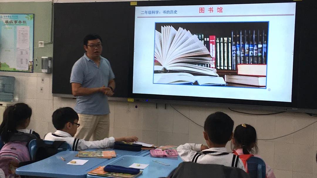 有趣的科学课 动手动脑好快乐