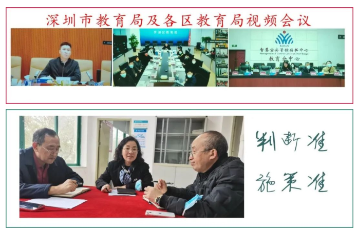 学校活动 | 疫情之下颰太极 返校工作捬咏春