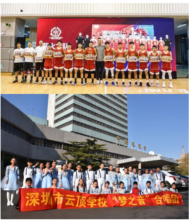 阳光育人、多元成才、名师领航......深圳市中心这所优质学校招生计划公布！