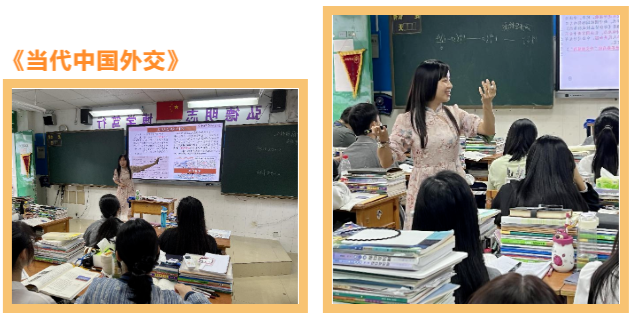 深耕于课堂 展教育初心 记云顶高中部新秀教师汇报课活动  上篇（历史、语文组）
