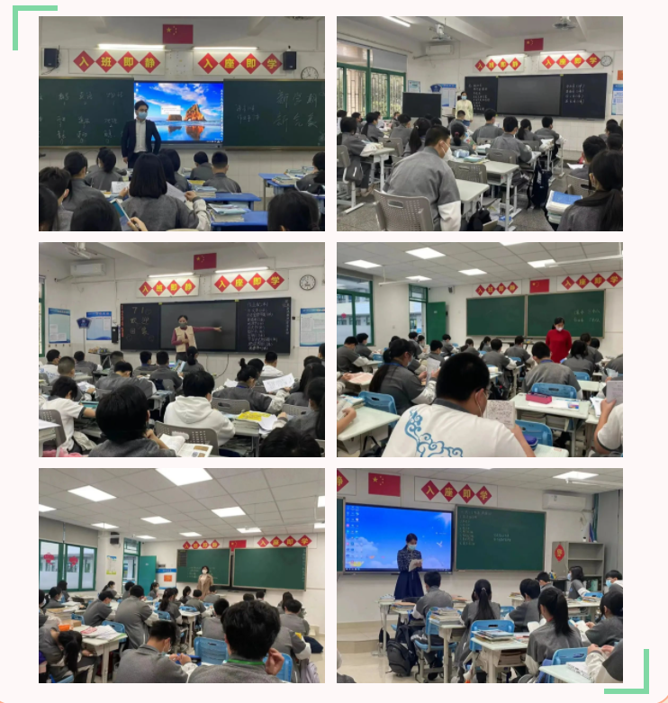 学校活动 | 同心奋进再出发 勇毅前行踏新程