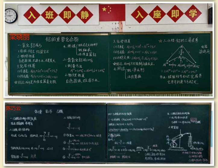 三尺方寸尽春晖 经纬撇捺显风流