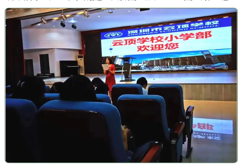 家校并行育桃李 成长并肩谱新篇