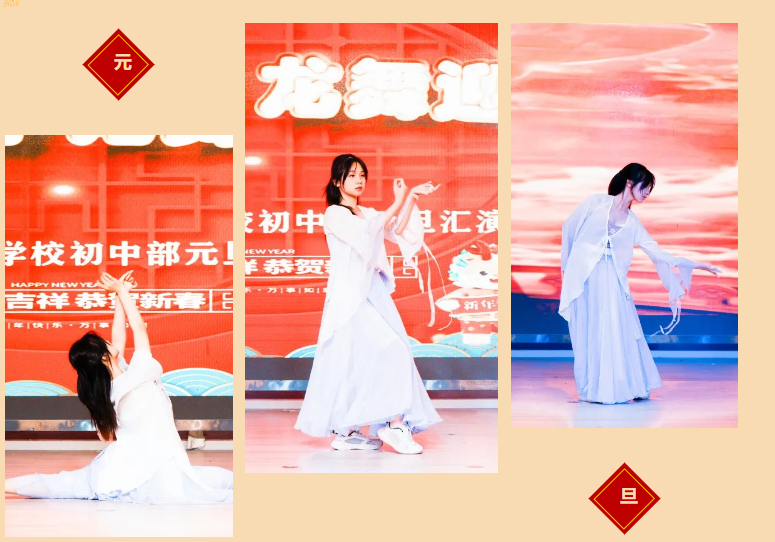 执梦扬帆绘青春 龙舞迎新谱华章