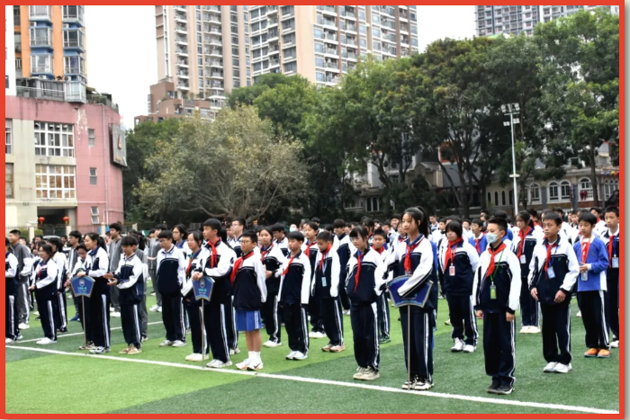 养成好习惯 成就好未来