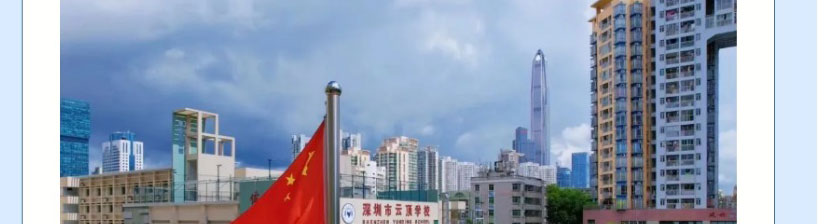 招聘简章