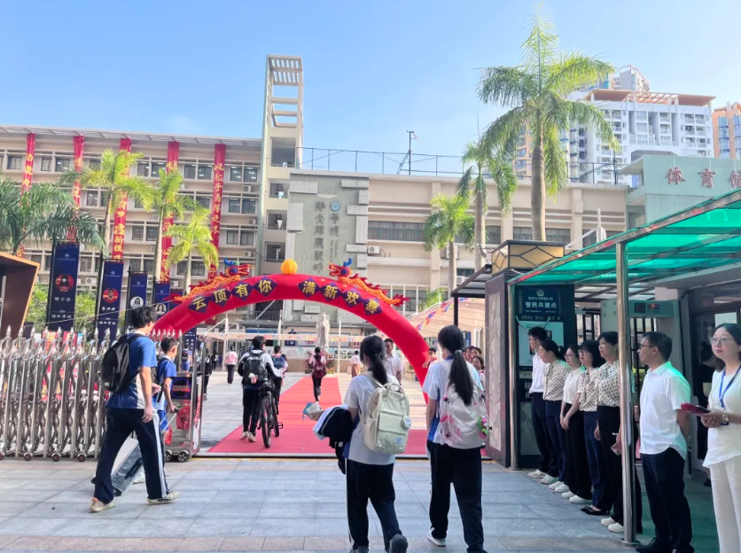昂扬奋进开学季 蓄势待发新征程