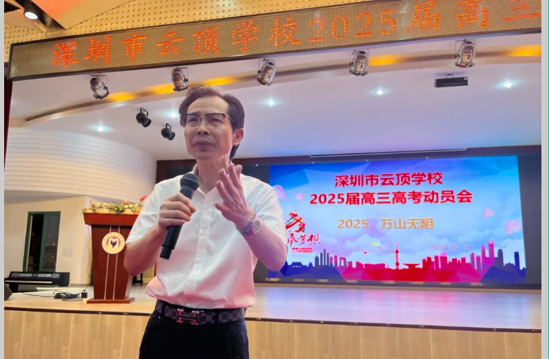 理想之花，终将绽放在优质教育的土壤里