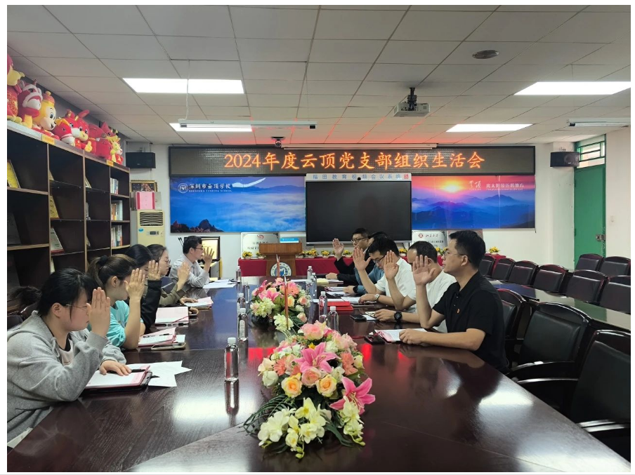 凝心聚力强党性 砥砺奋进新征程
