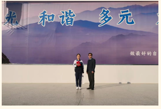 深圳市云顶学校 “新年新气象-共迎美好未来”主题升旗仪式