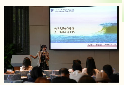 深耕细作共话成长互学互鉴行稳致远
