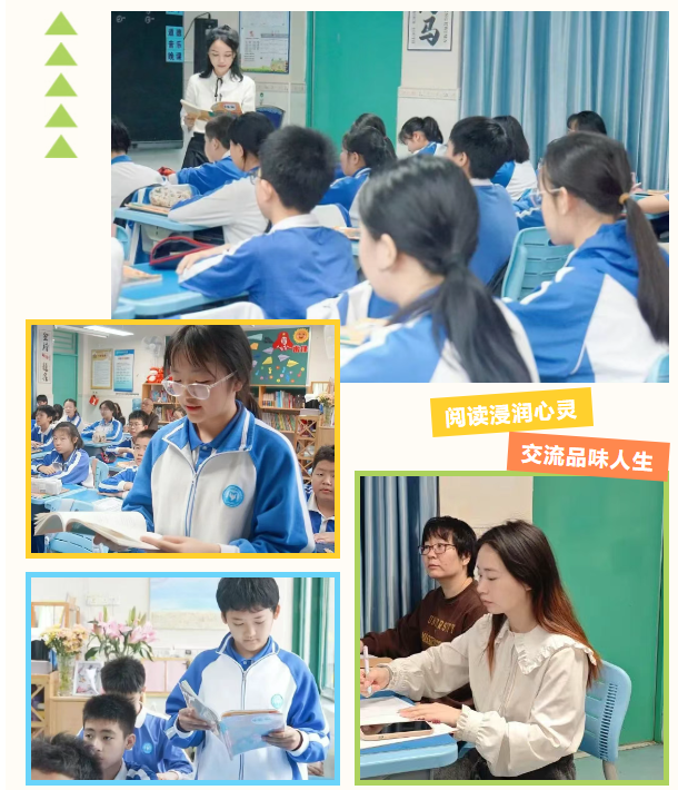 聚焦语文核心素养  探索课堂新样态
