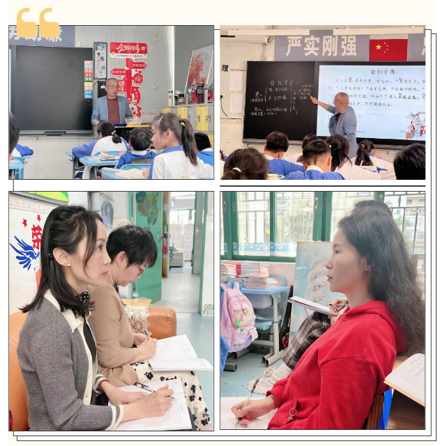 聚焦语文核心素养  探索课堂新样态