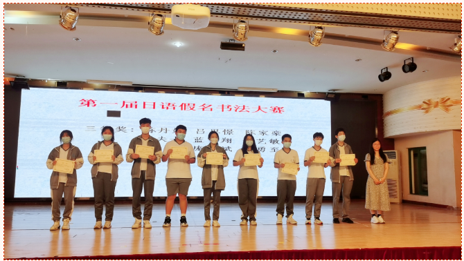 表彰催奋进 蓄势攀高峰