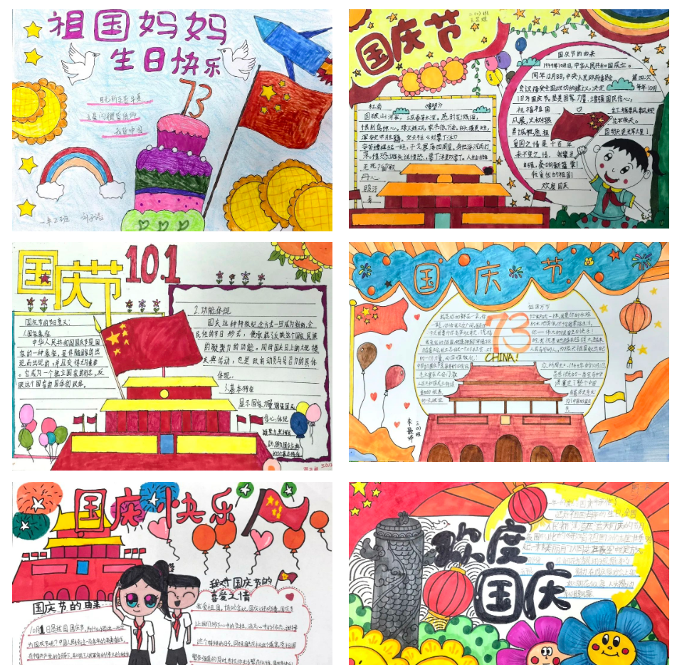 少年心系祖国情 童心共筑中国梦