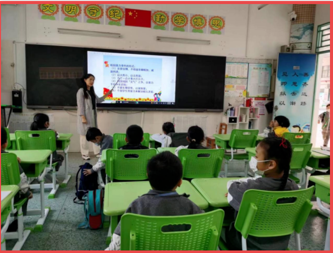  向校园欺凌说“不”