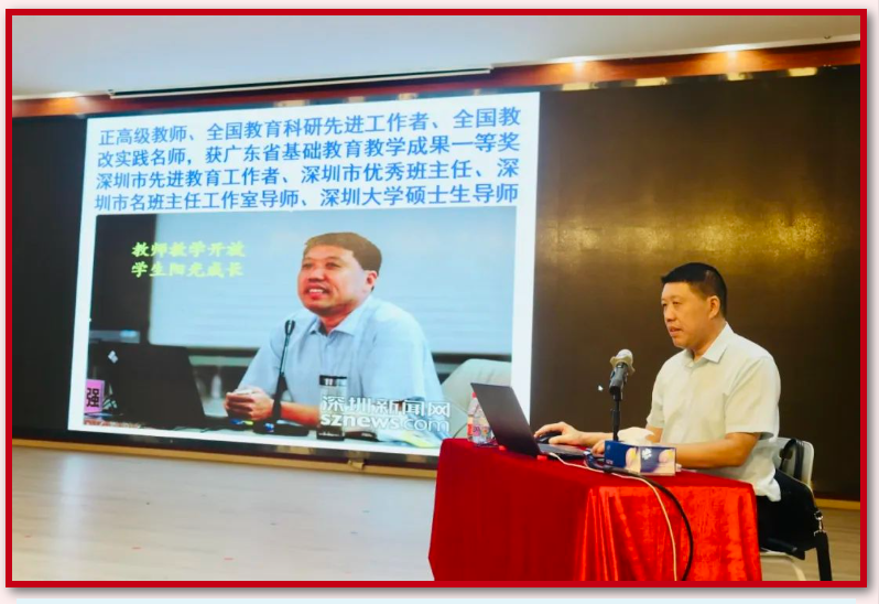 行生本教育路 做幸福快乐师