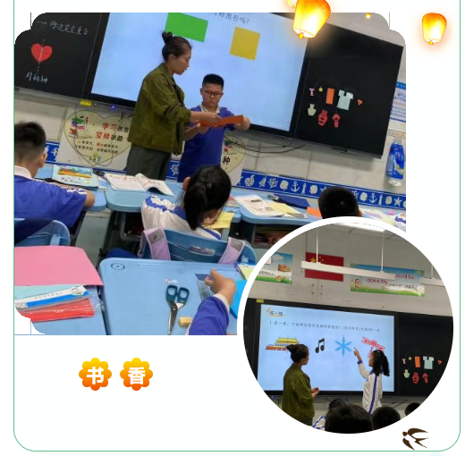 探索数学之美，共赴思维盛宴